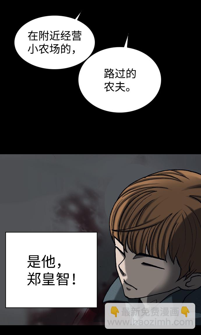 第41话71