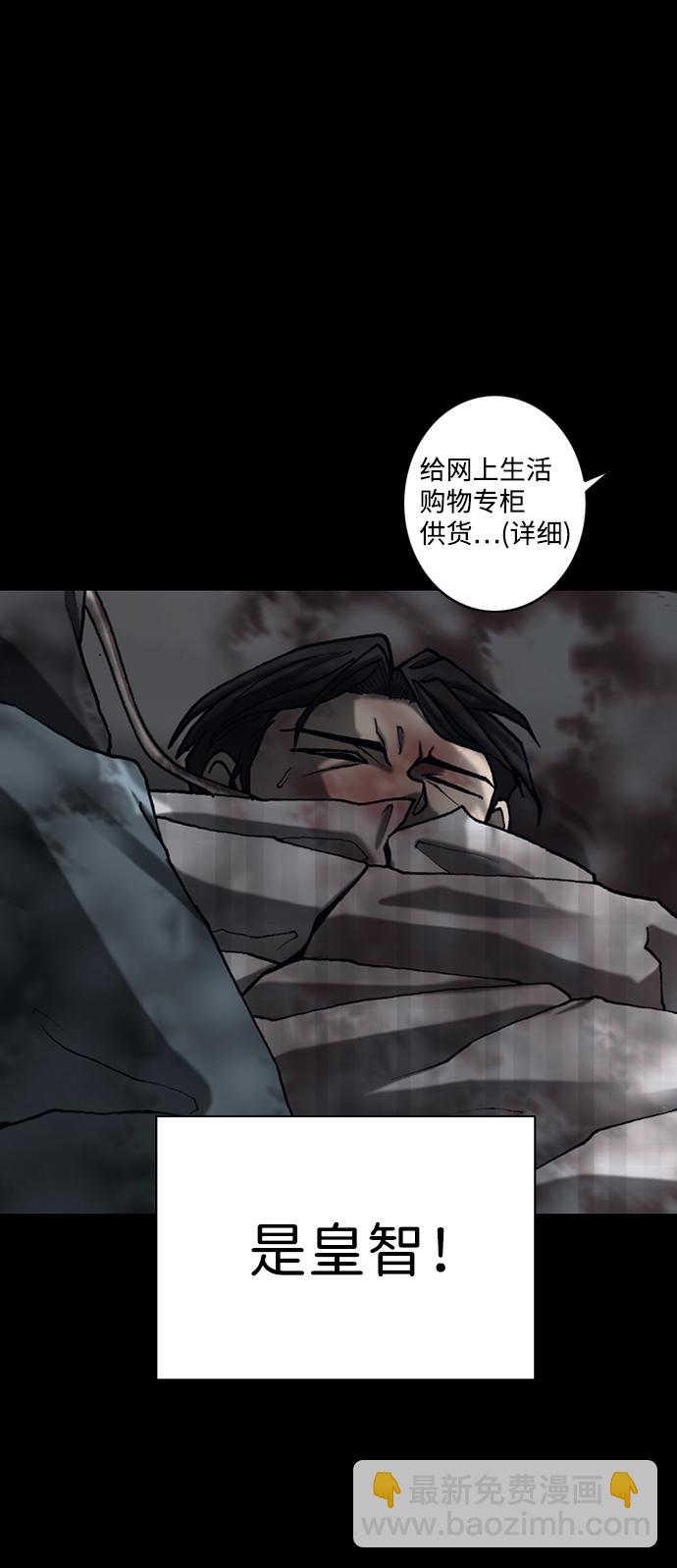 第41话73