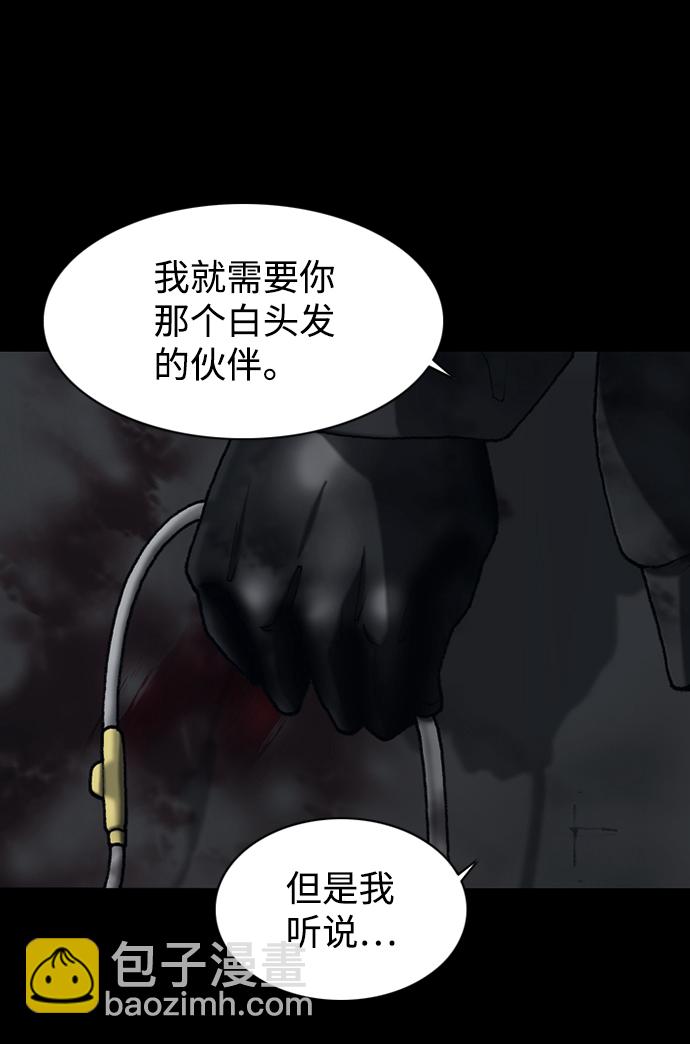 第41话8