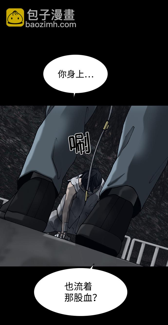 第41话9