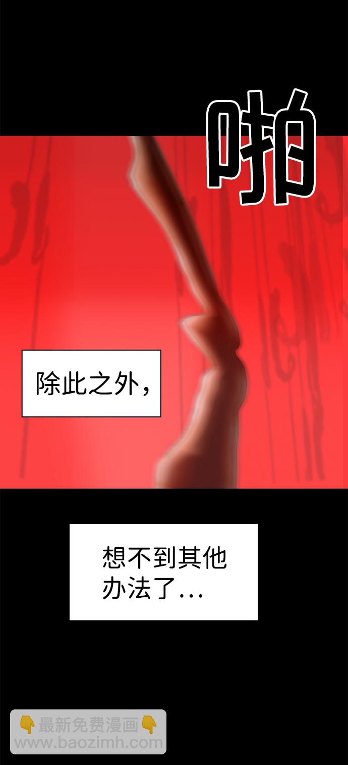 第43话10