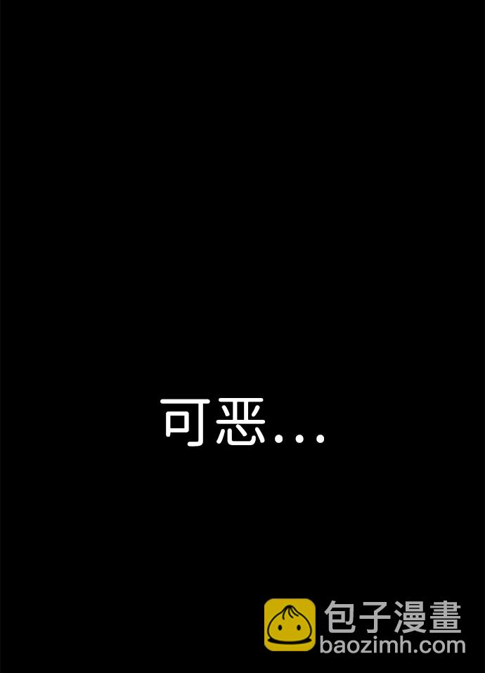 第43话20