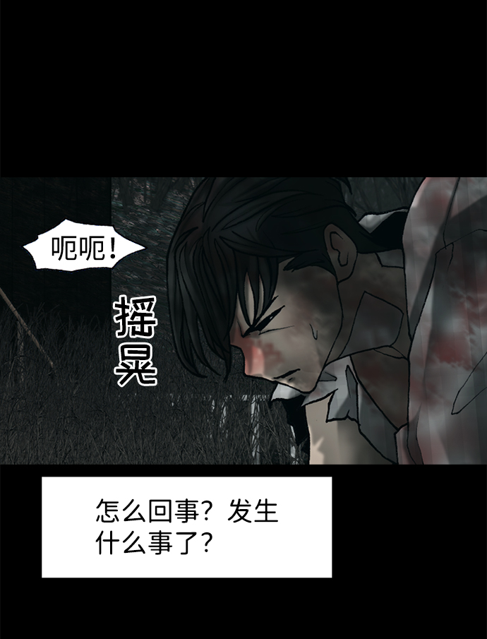 第43话25