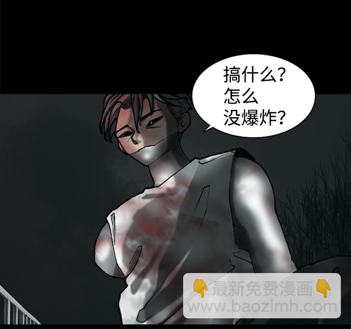 第43话26