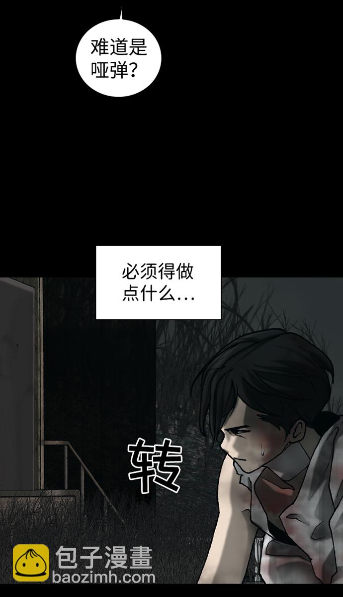 第43话27