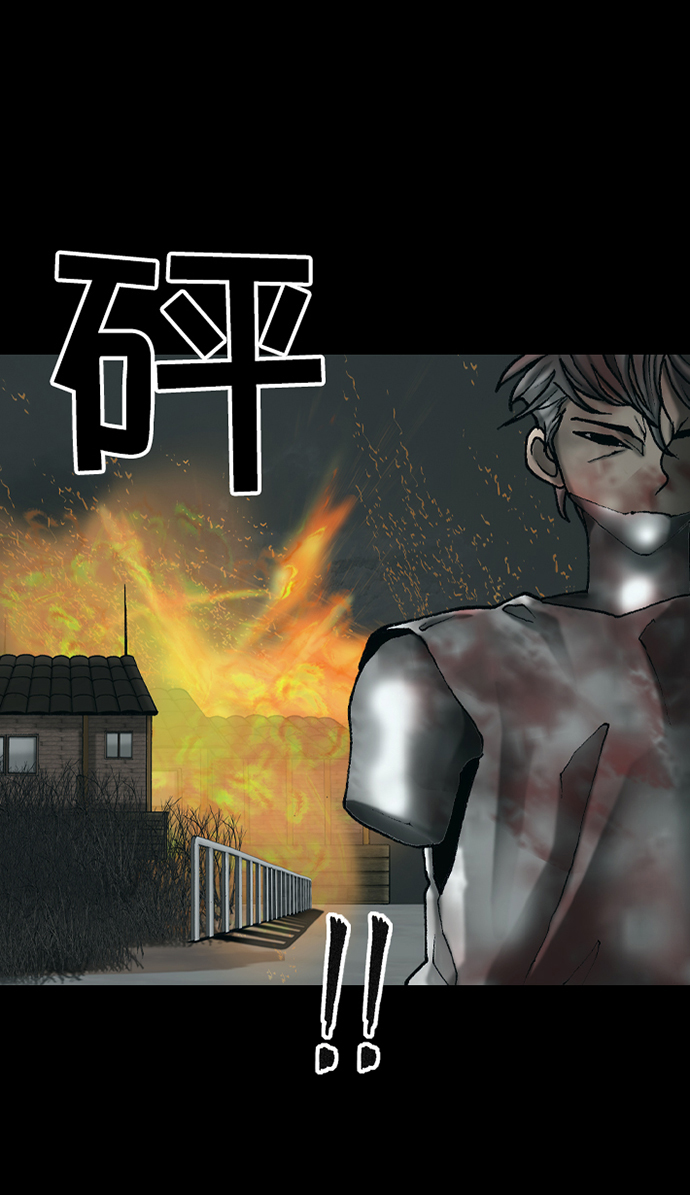 第43话29