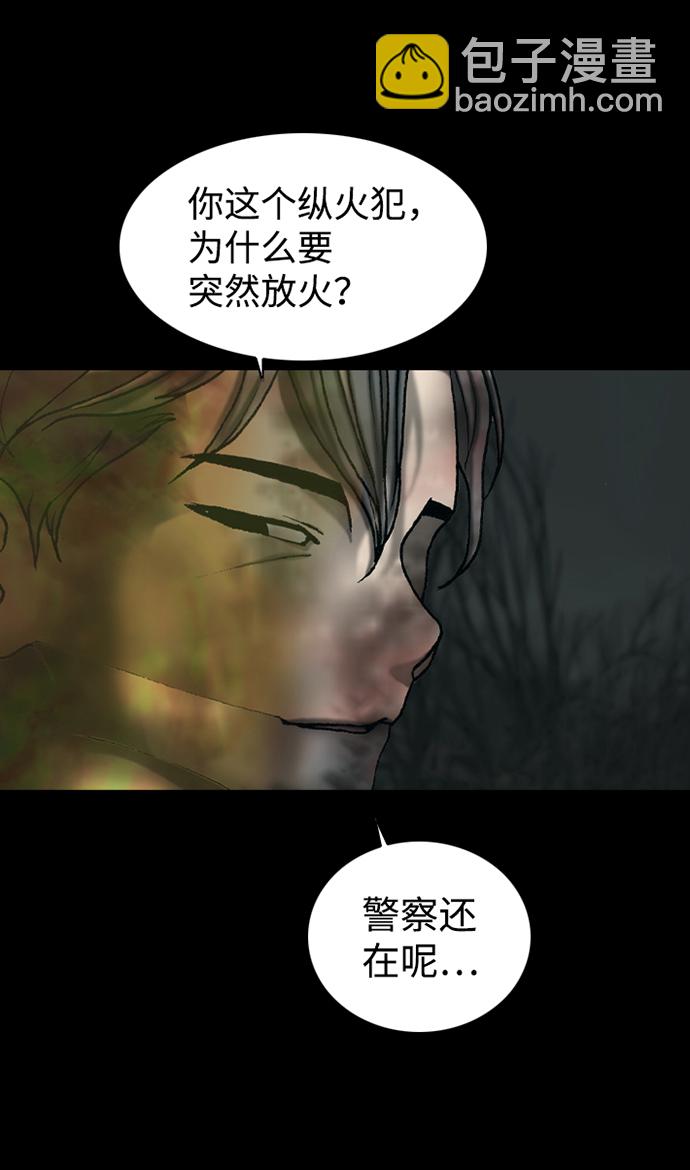 第43话30