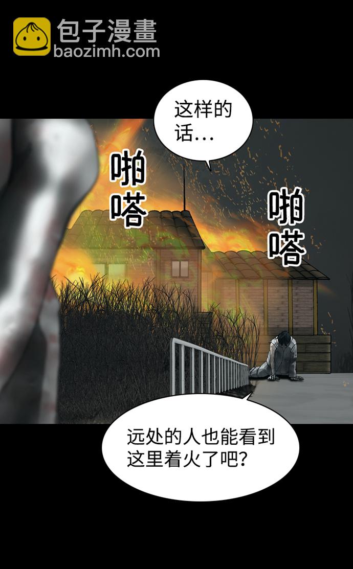 第43话31