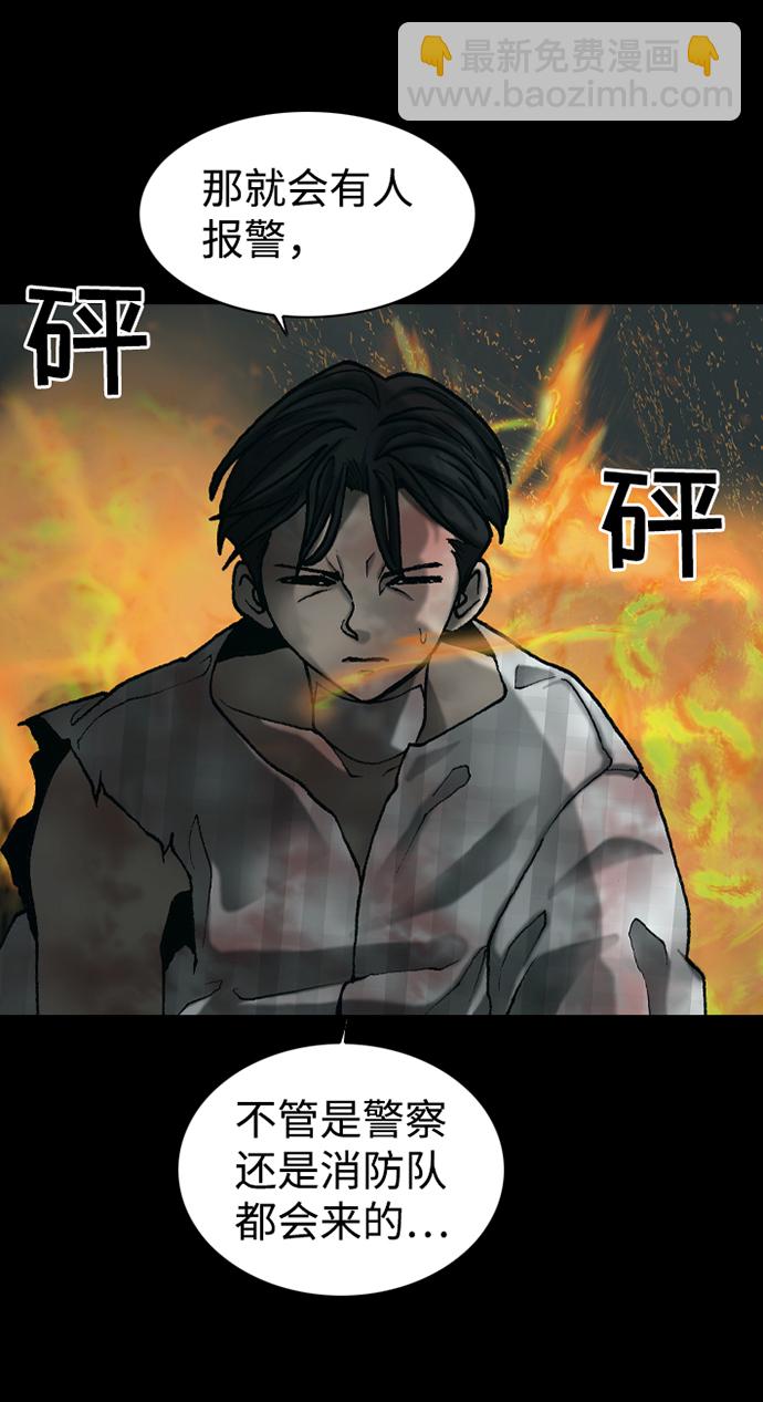 第43话32