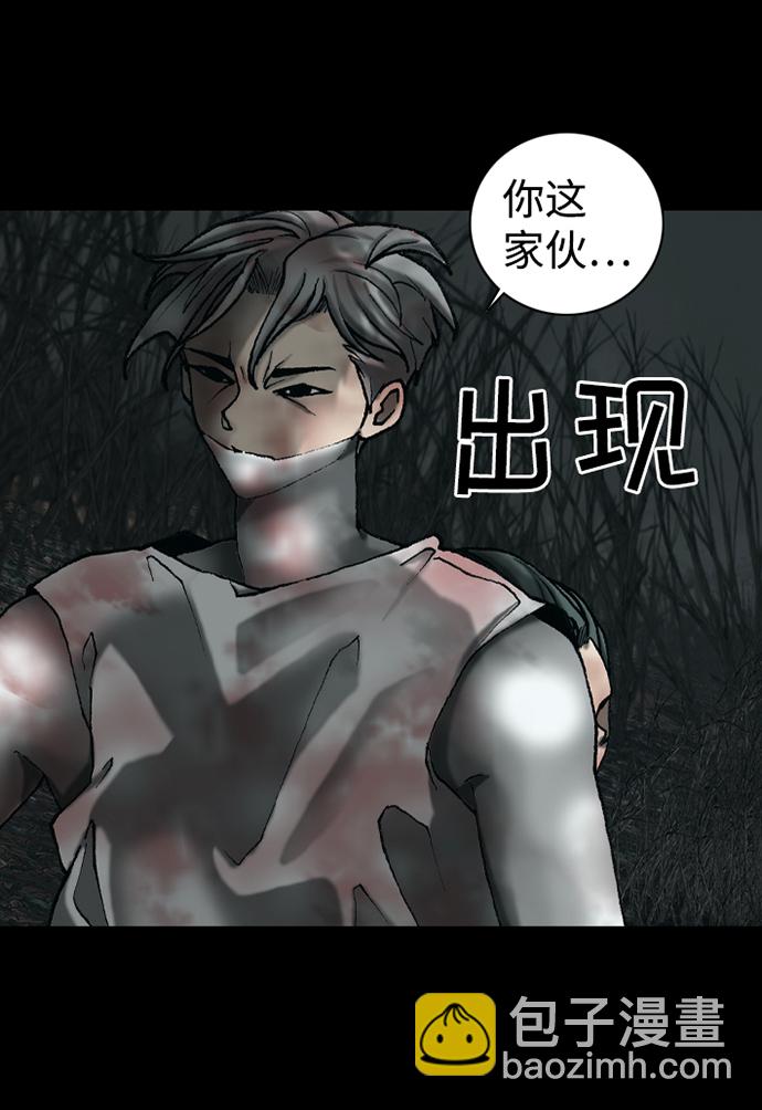 第43话33