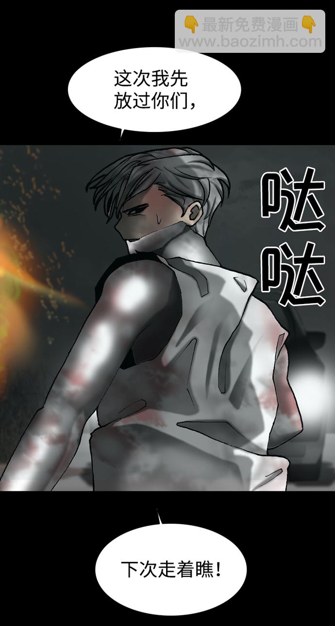 第43话38