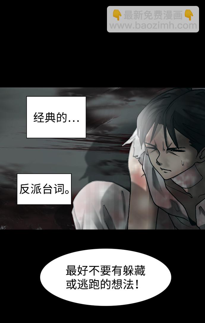 第43话39
