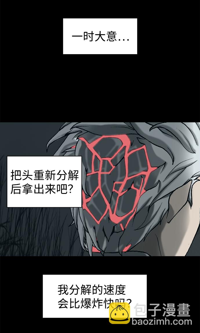 第43话4