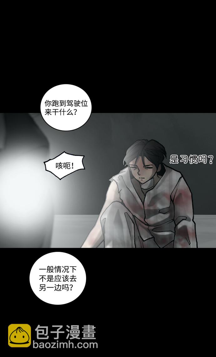 第43话42