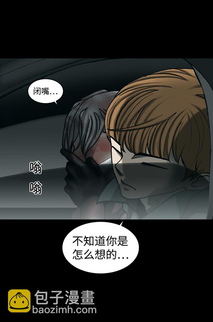 第43话43