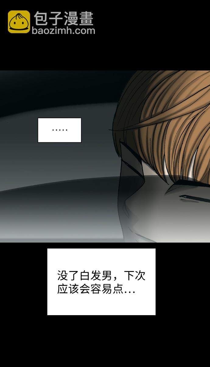 第43话44