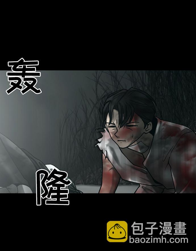 第43话45