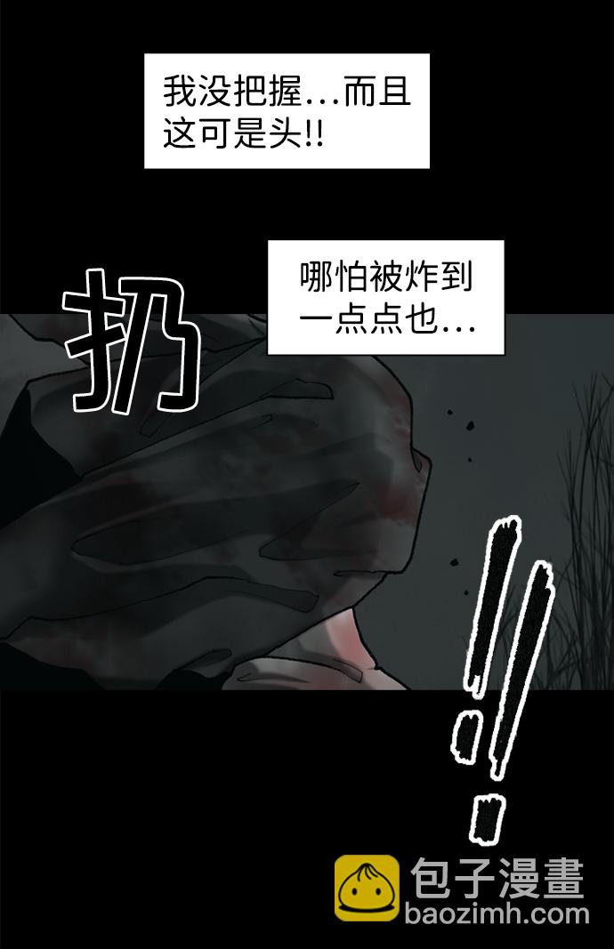 第43话5