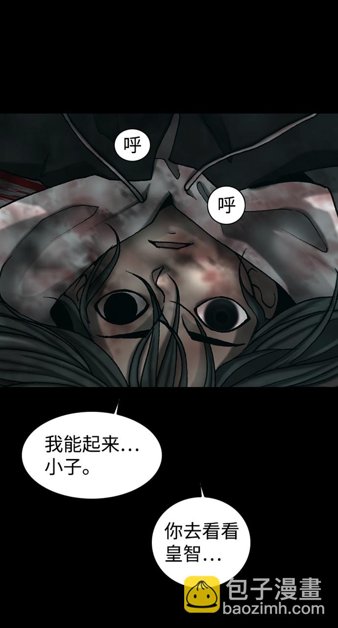 第43话51