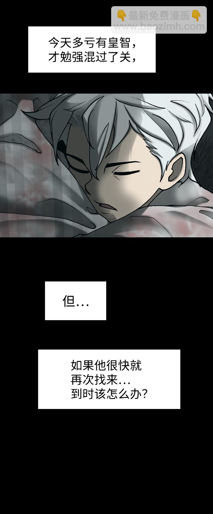 第43话55