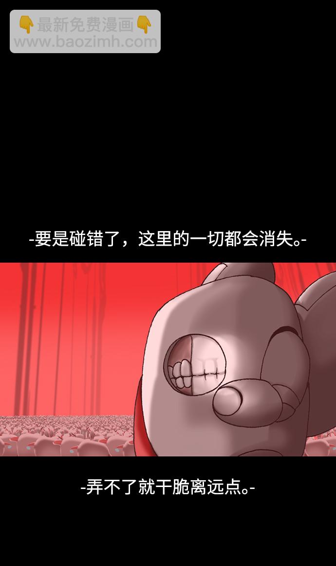 第43话59