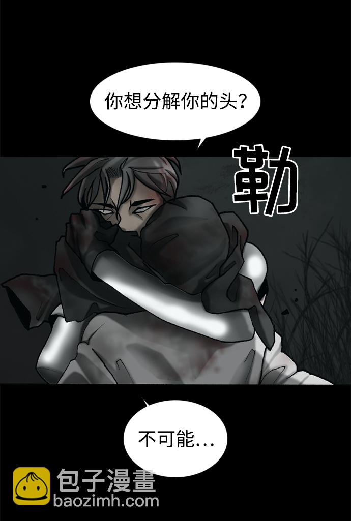 第43话6