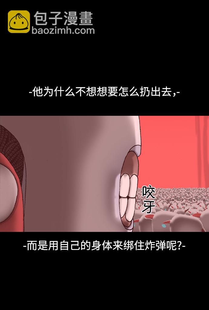 第43话60