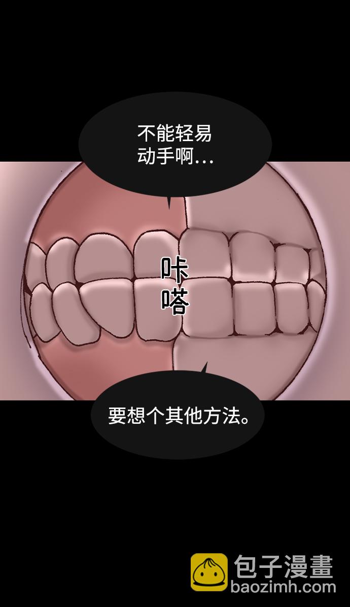第43话66