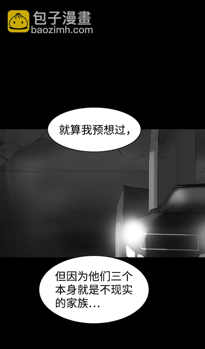 第43话67