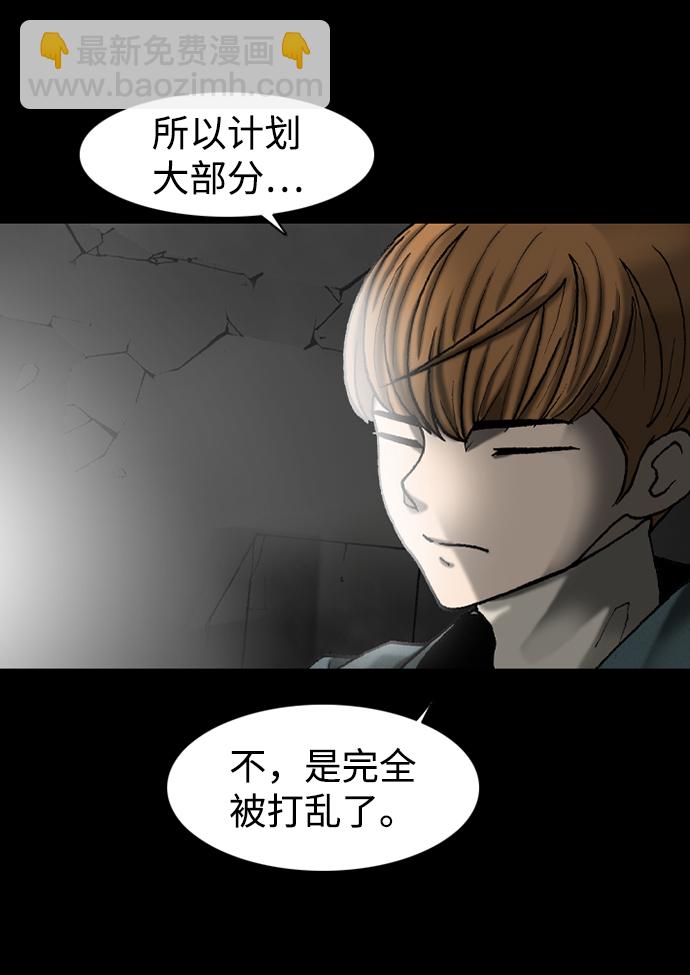 第43话68