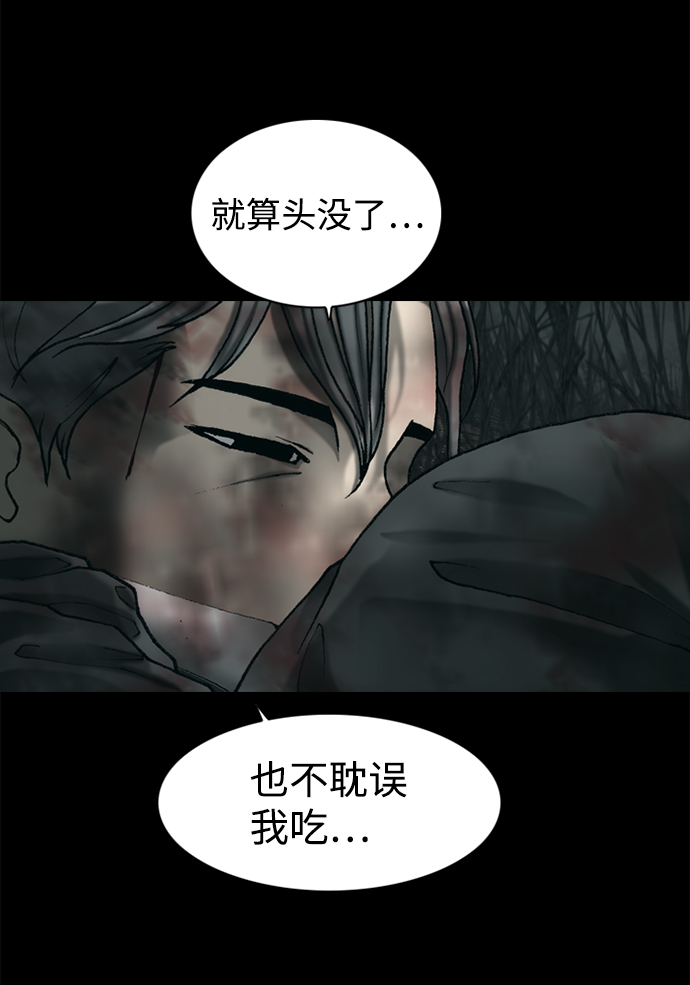 第43话7