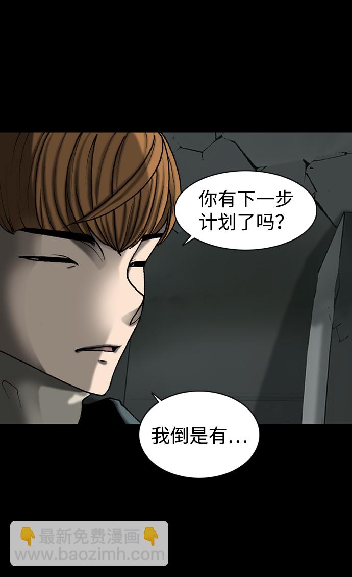 第43话71