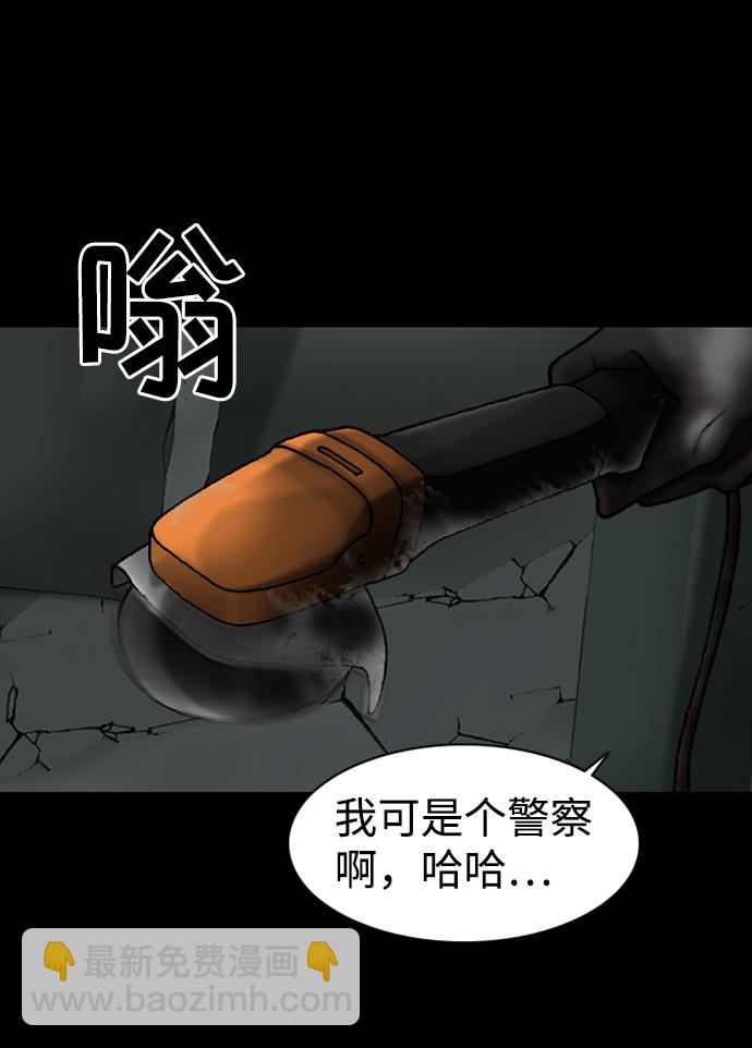 第43话72
