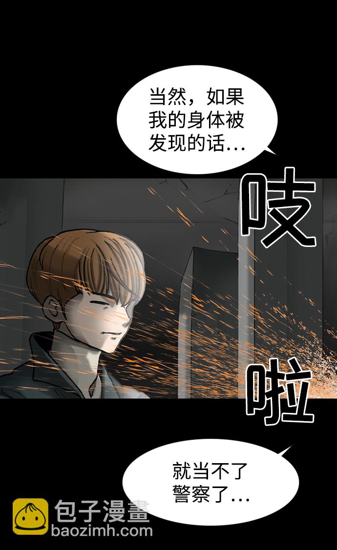第43话73