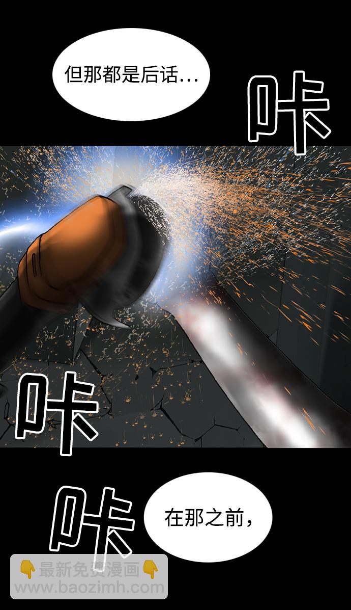 第43话74