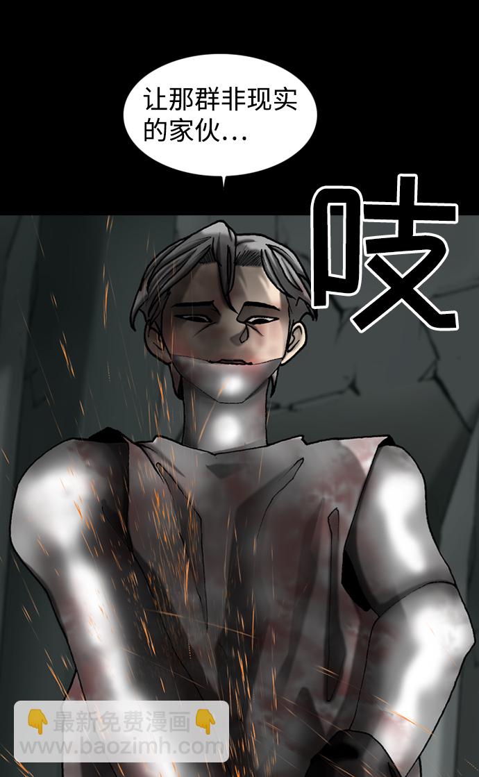 第43话75