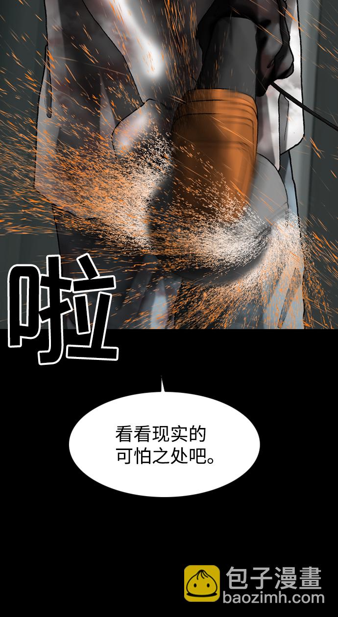 第43话76