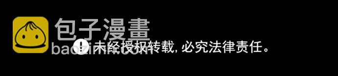 第43话77