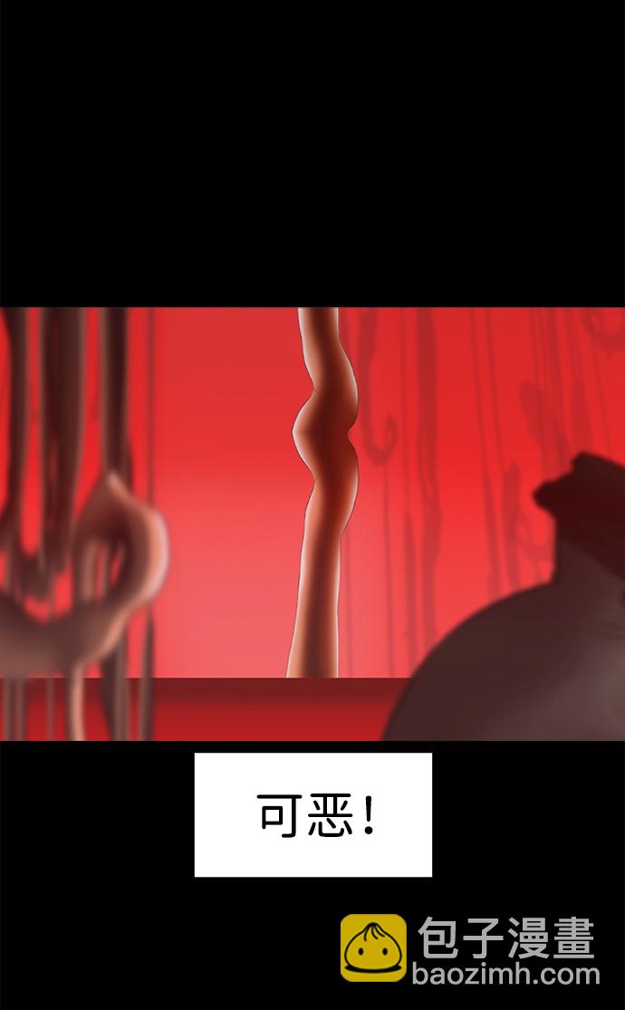 第43话9