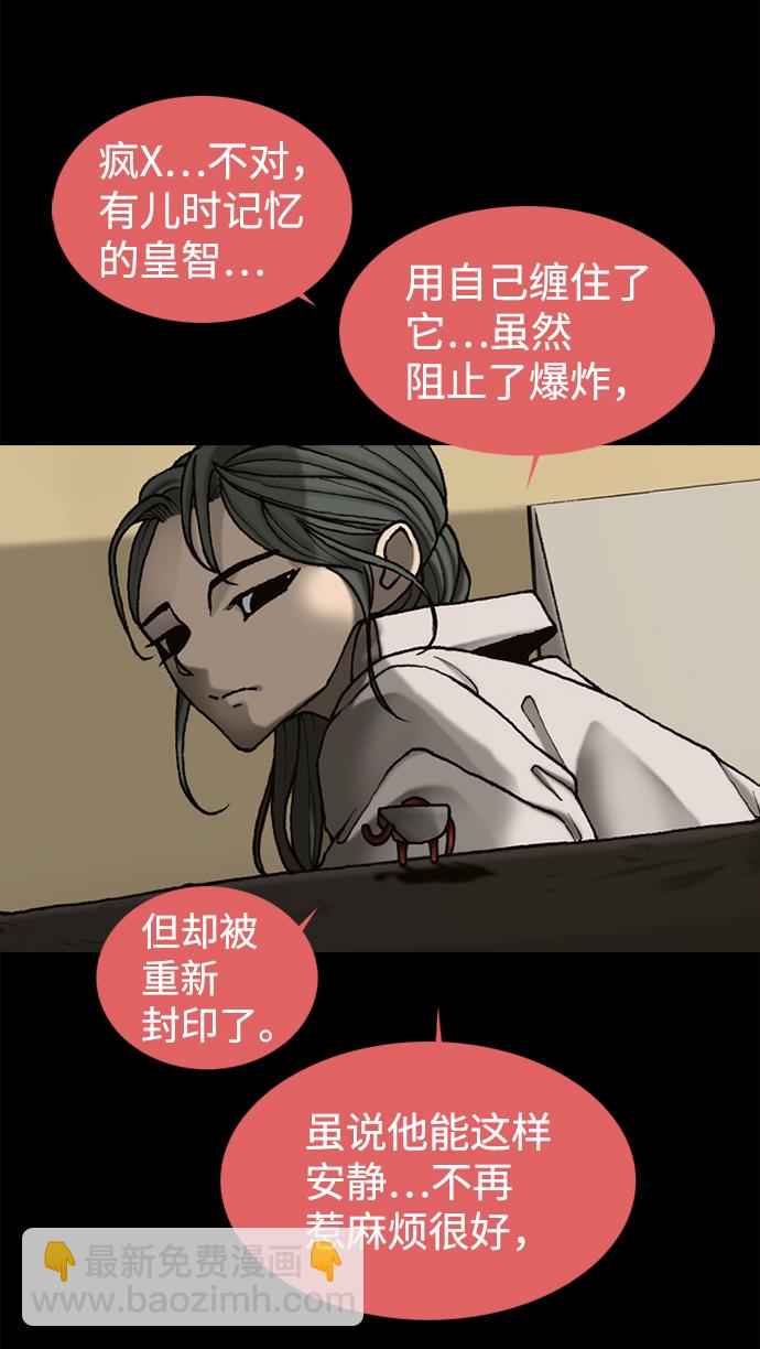 第46话10