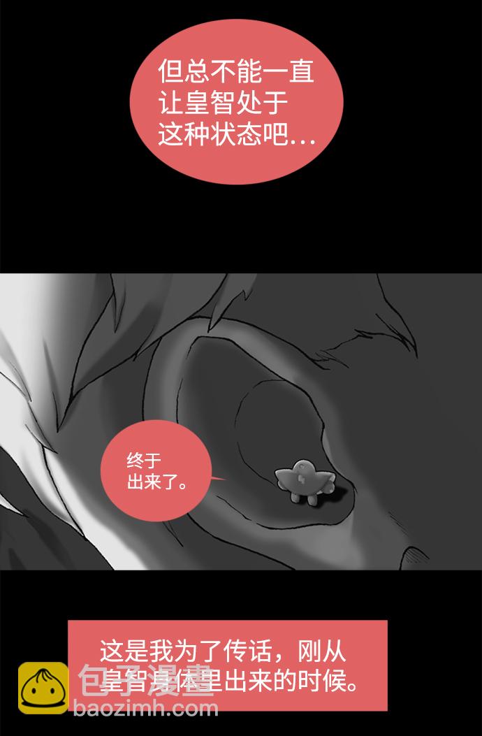 第46话11