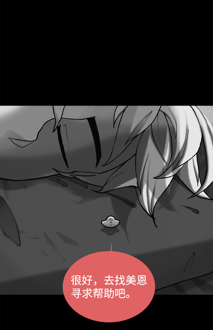 第46话12