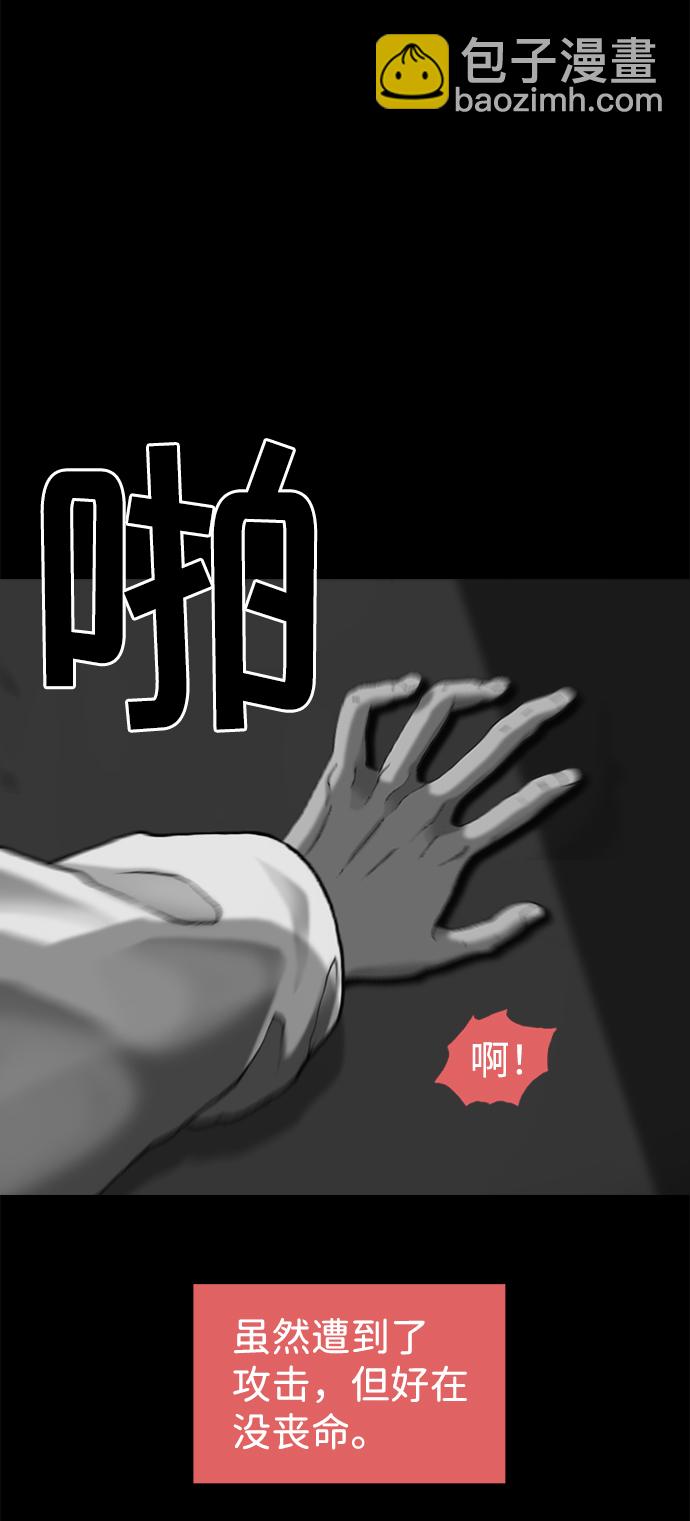 第46话16