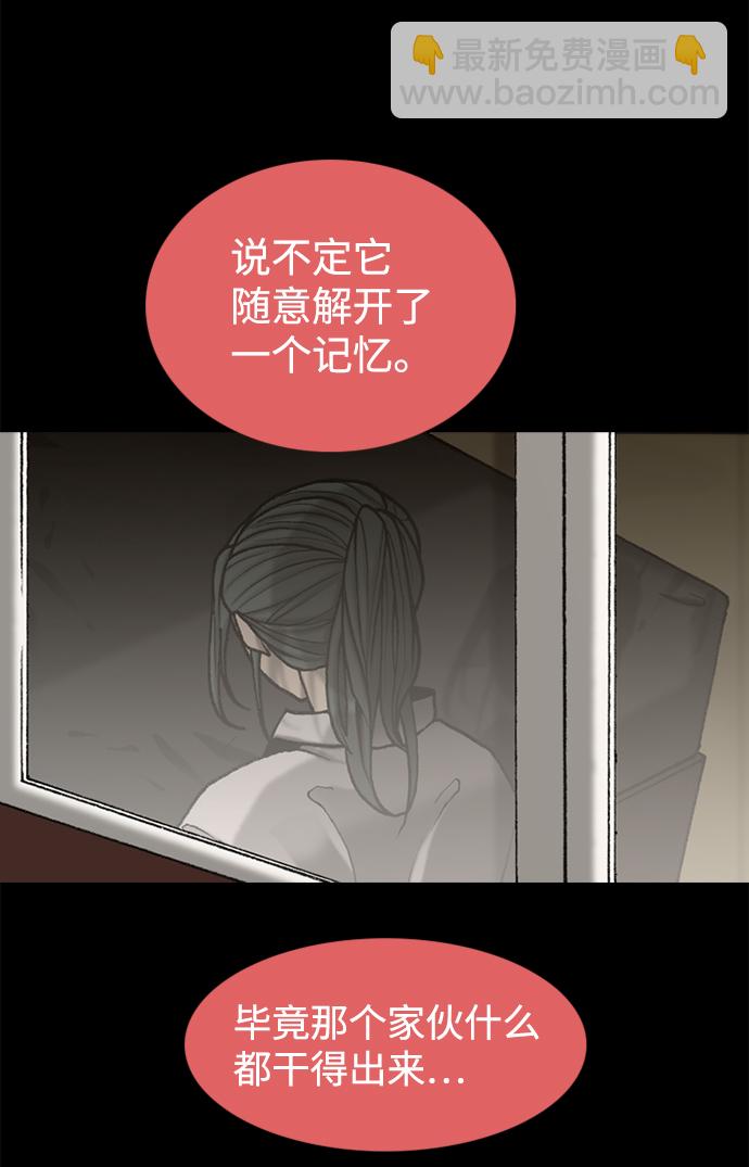 第46话18