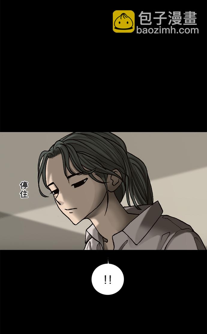 第46话2
