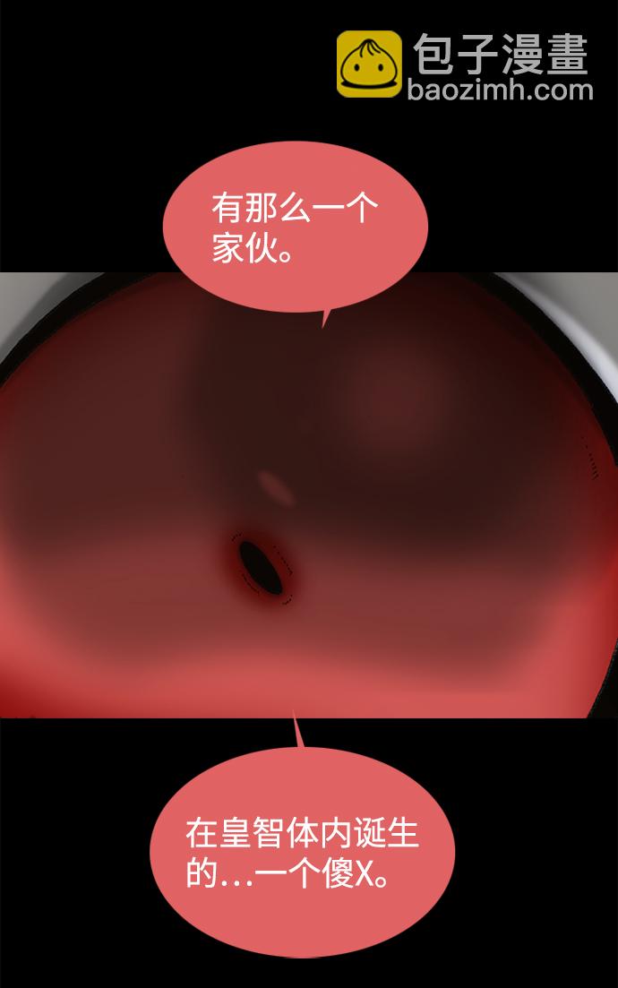 第46话20