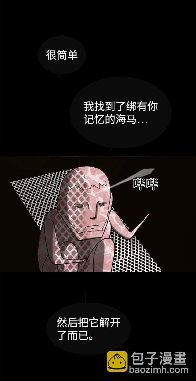 第46话23