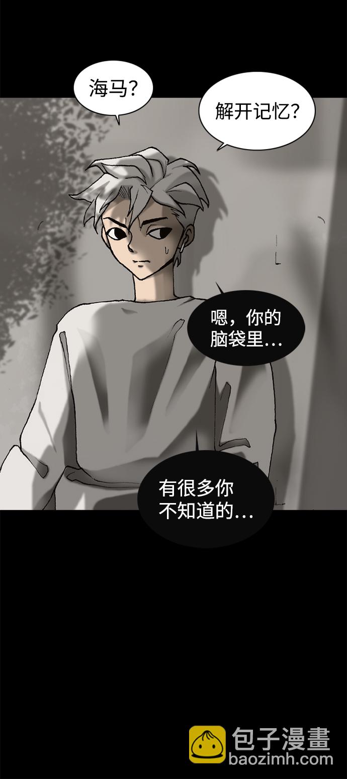 第46话24