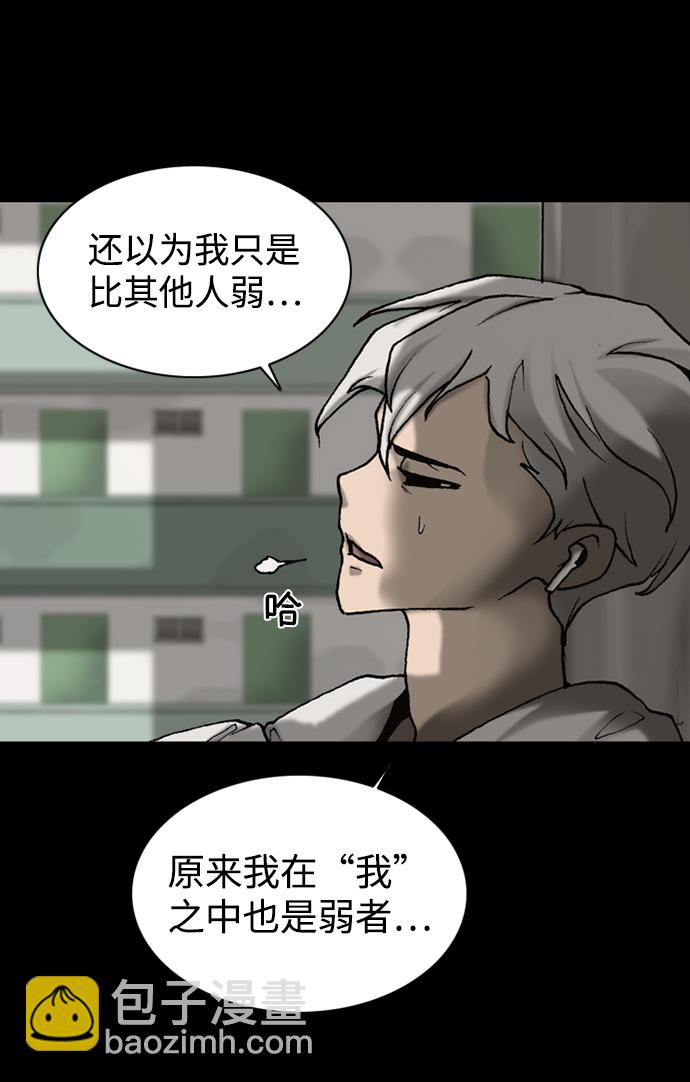 第46话29