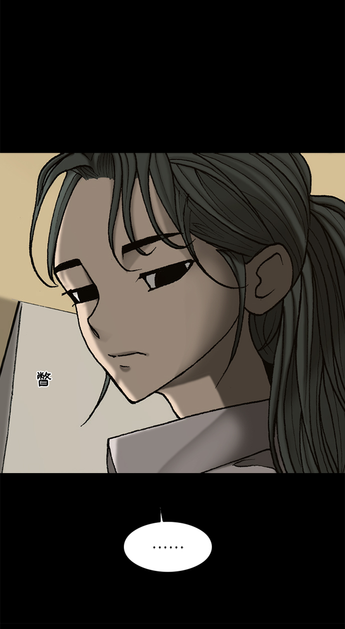 第46话3